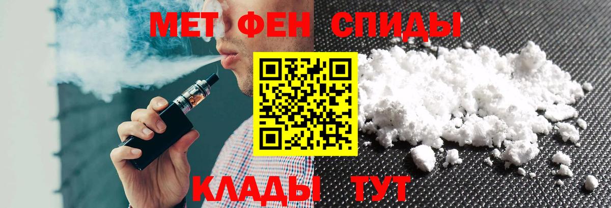 АМФЕТАМИН 98% Ростов-на-Дону