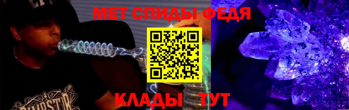Амфетамин  АМФ Розовый  Вход с VPN  Ростов-на-Дону 