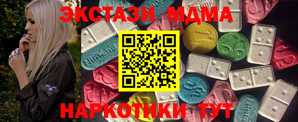 Ростов-на-Дону  Ecstasy  Вход с VPN  Ecstasy Дубай  Ecstasy Punisher 