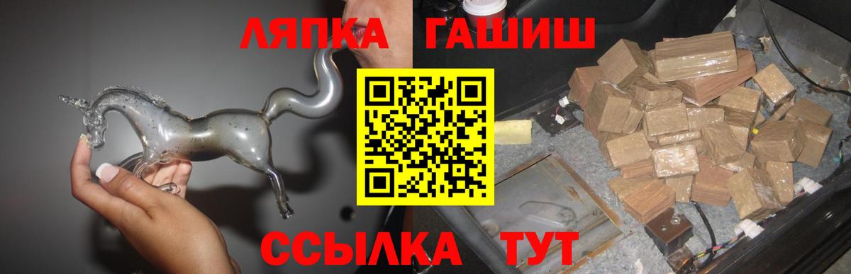 ГАШИШ hashish  Вход с VPN  где найти наркотики  Ростов-на-Дону  ГАШИШ 40% ТГК 