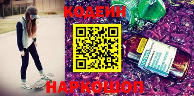 2c-b Будённовск