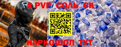 2c-b Будённовск