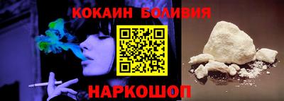 2c-b Будённовск