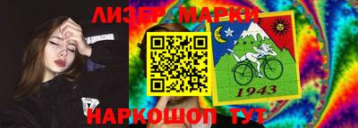 гашик Бузулук