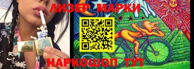 гашик Бузулук