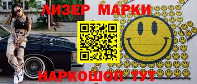 гашик Бузулук