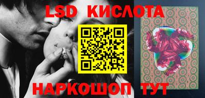 гашик Бузулук