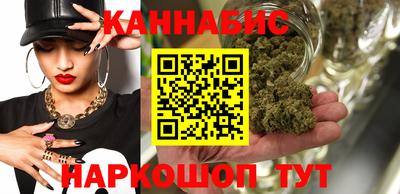 гашиш Бугуруслан