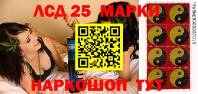 2c-b Будённовск