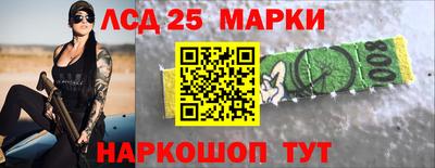 гашик Бузулук