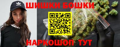 гашиш Бугуруслан
