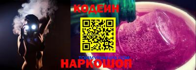 2c-b Будённовск