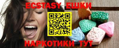 гашик Бузулук