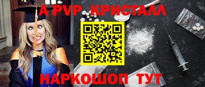 2c-b Будённовск