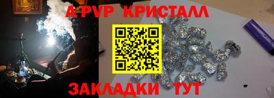 гашиш Бугуруслан