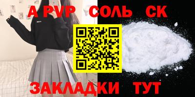 гашиш Бугуруслан