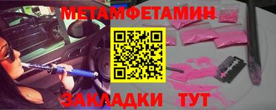 2c-b Будённовск
