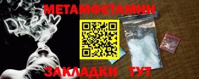 гашик Бузулук