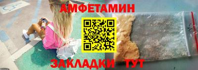 гашик Бузулук