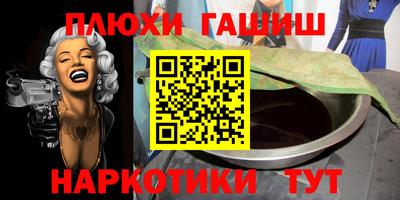 гашик Бузулук