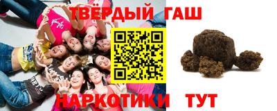 гашиш Бугуруслан