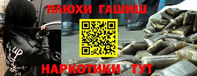 гашиш Бугуруслан