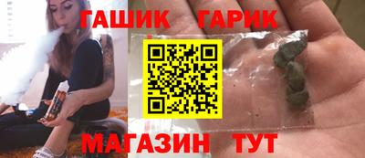 гашик Бузулук