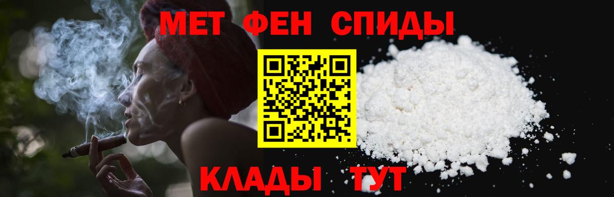 МЕТАМФЕТАМИН  Метамфетамин Декстрометамфетамин 99.9%  Ростов-на-Дону  Вход с VPN  Метамфетамин Декстрометамфетамин 99.9% 
