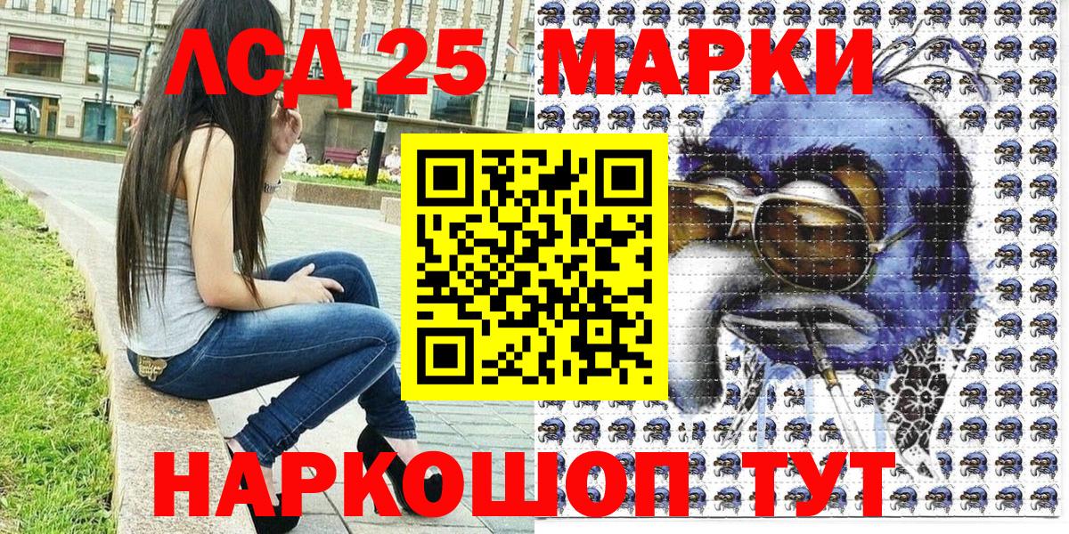 Наркотические марки 1500мкг  Вход с VPN  Наркотические марки 1500мкг  Ростов-на-Дону 